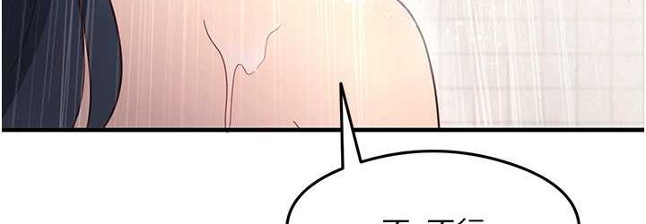 [韩国漫画] 尻试之神学习法 剧情,女教师,青年#[165P]-72