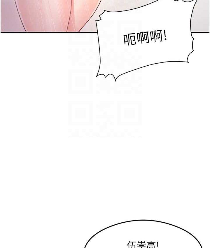 [韩国漫画] 尻试之神学习法 剧情,女教师,青年#[165P]-75