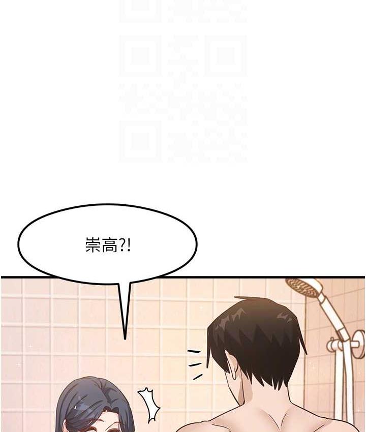 [韩国漫画] 尻试之神学习法 剧情,女教师,青年#[165P]-86