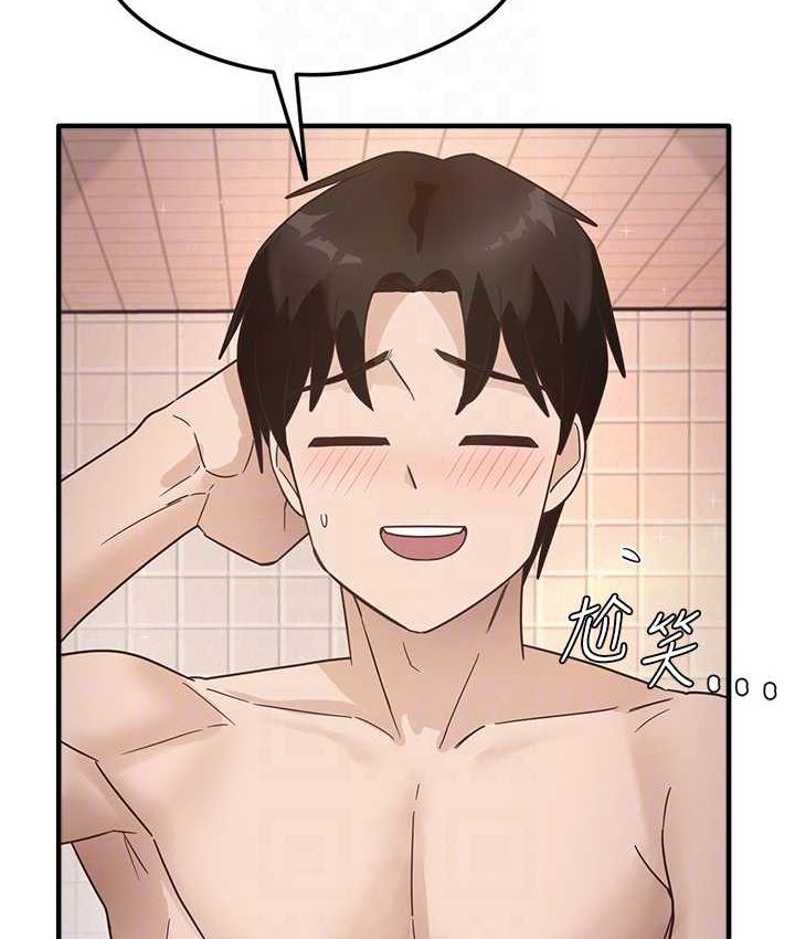 [韩国漫画] 尻试之神学习法 剧情,女教师,青年#[165P]-91