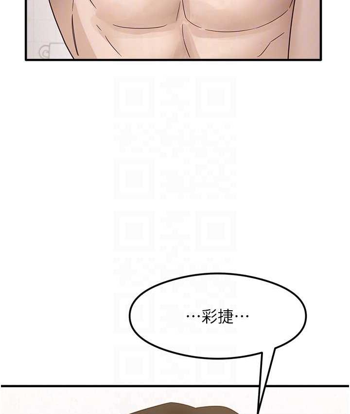 [韩国漫画] 尻试之神学习法 剧情,女教师,青年#[165P]-92