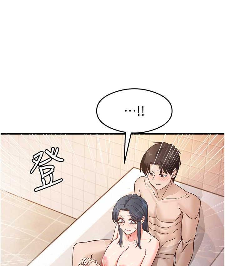 [韩国漫画] 尻试之神学习法 剧情,女教师,青年#[165P]-98