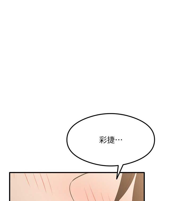 [韩国漫画] 尻试之神学习法 剧情,女教师,青年#[153P]-1