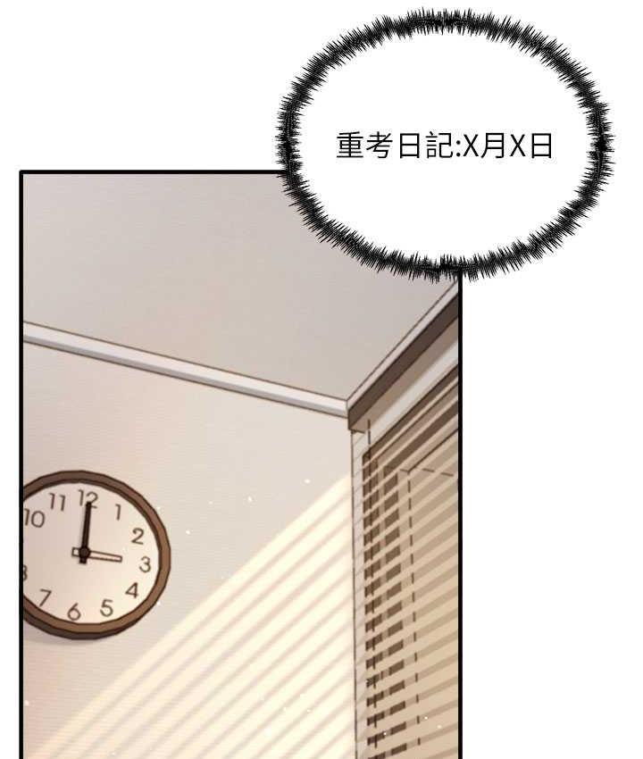 [韩国漫画] 尻试之神学习法 剧情,女教师,青年#[153P]-100