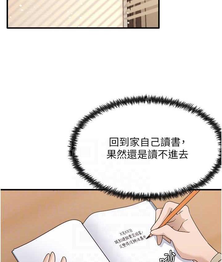 [韩国漫画] 尻试之神学习法 剧情,女教师,青年#[153P]-101