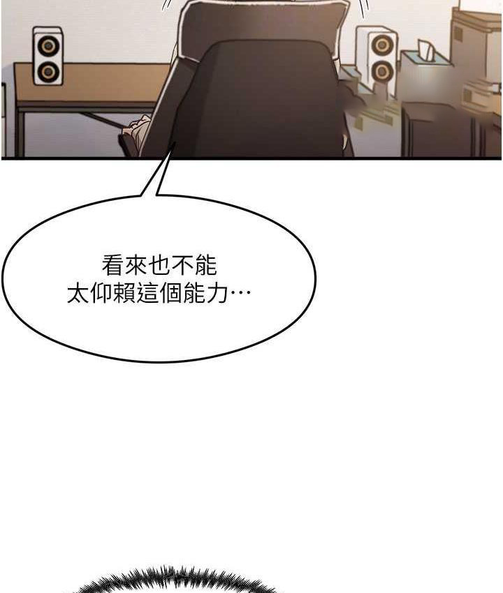[韩国漫画] 尻试之神学习法 剧情,女教师,青年#[153P]-105