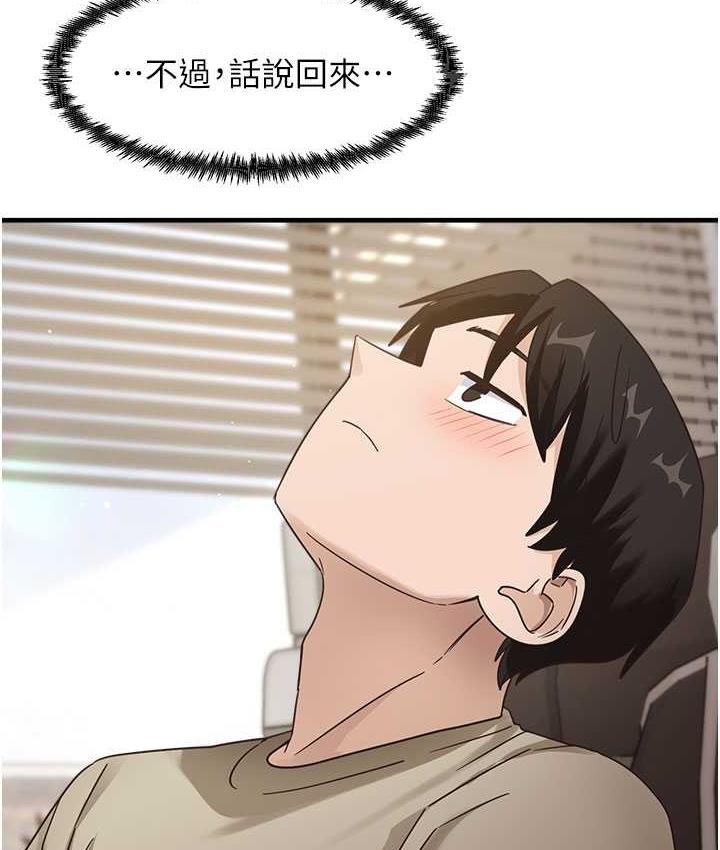 [韩国漫画] 尻试之神学习法 剧情,女教师,青年#[153P]-106