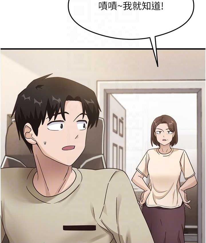 [韩国漫画] 尻试之神学习法 剧情,女教师,青年#[153P]-111