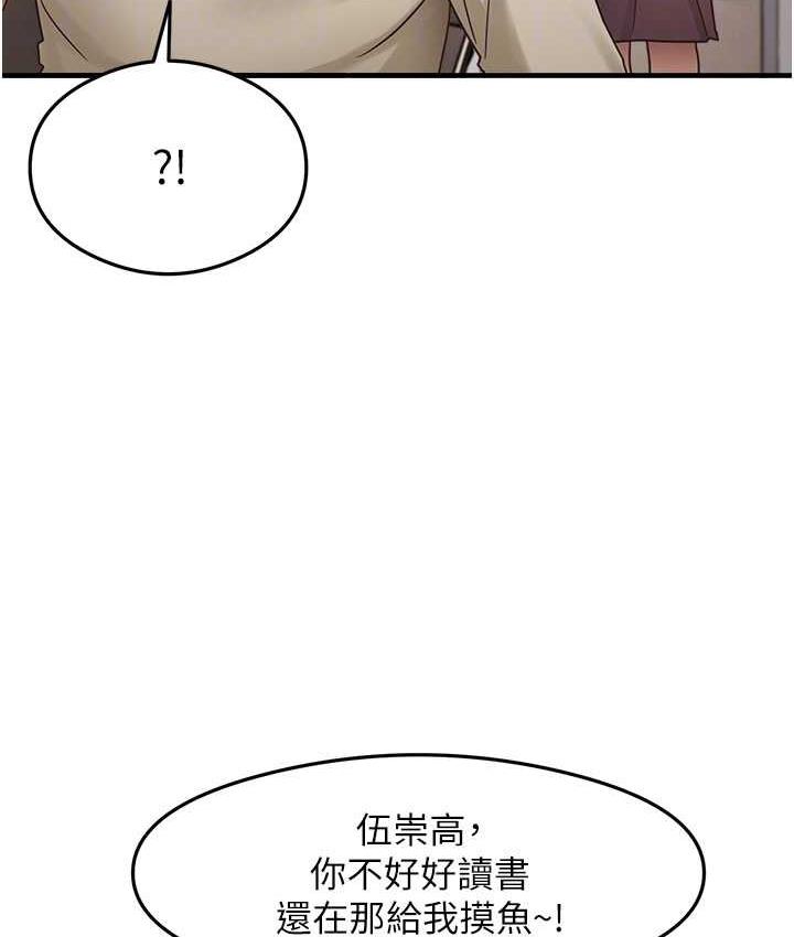 [韩国漫画] 尻试之神学习法 剧情,女教师,青年#[153P]-112