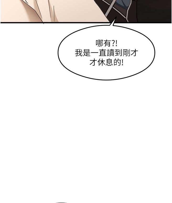 [韩国漫画] 尻试之神学习法 剧情,女教师,青年#[153P]-114