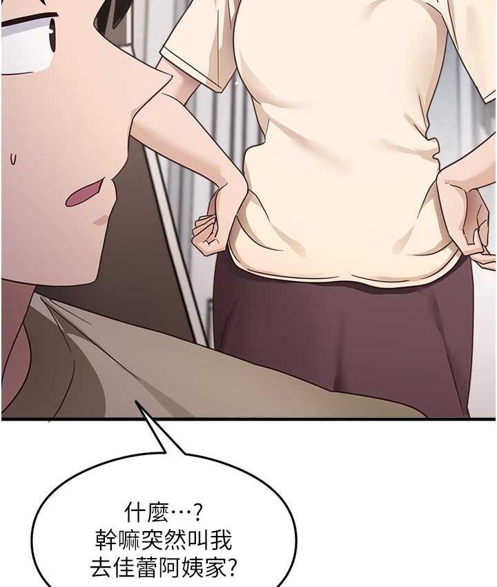 [韩国漫画] 尻试之神学习法 剧情,女教师,青年#[153P]-116