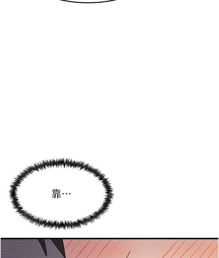 [韩国漫画] 尻试之神学习法 剧情,女教师,青年#[153P]-119