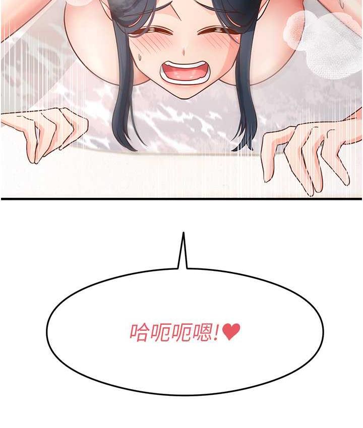 [韩国漫画] 尻试之神学习法 剧情,女教师,青年#[153P]-12