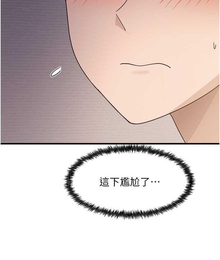 [韩国漫画] 尻试之神学习法 剧情,女教师,青年#[153P]-120