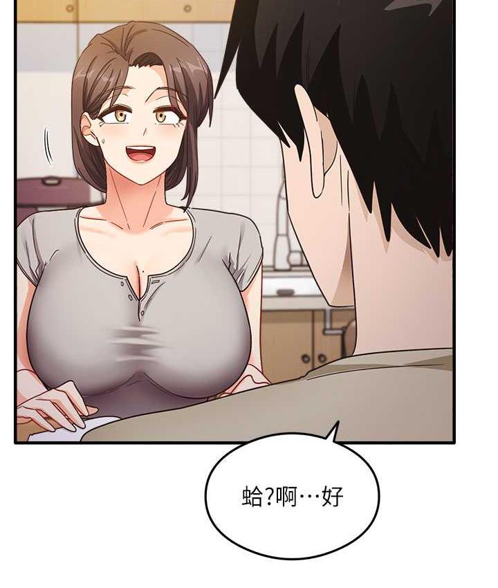 [韩国漫画] 尻试之神学习法 剧情,女教师,青年#[153P]-129
