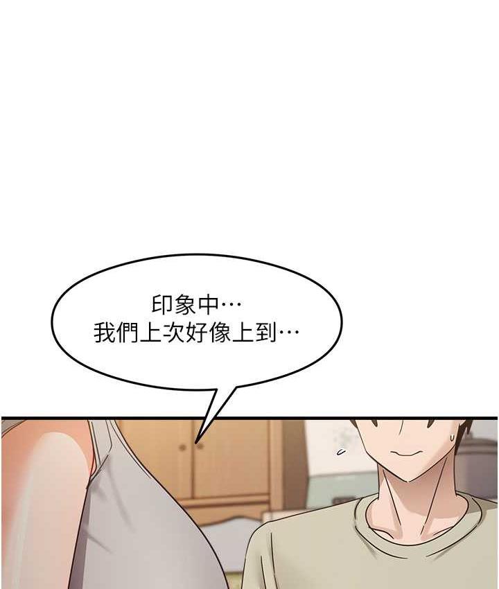 [韩国漫画] 尻试之神学习法 剧情,女教师,青年#[153P]-130