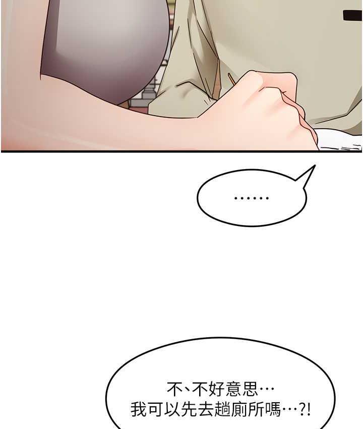 [韩国漫画] 尻试之神学习法 剧情,女教师,青年#[153P]-131