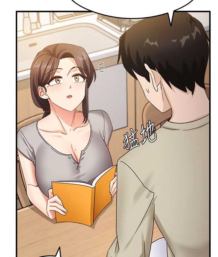 [韩国漫画] 尻试之神学习法 剧情,女教师,青年#[153P]-132