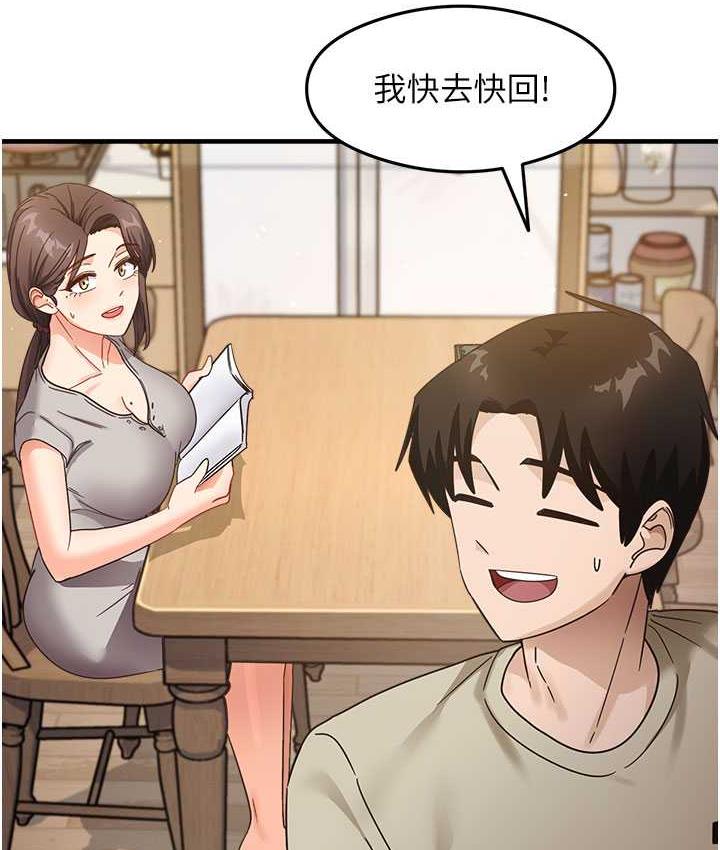 [韩国漫画] 尻试之神学习法 剧情,女教师,青年#[153P]-134