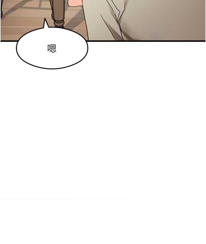 [韩国漫画] 尻试之神学习法 剧情,女教师,青年#[153P]-135