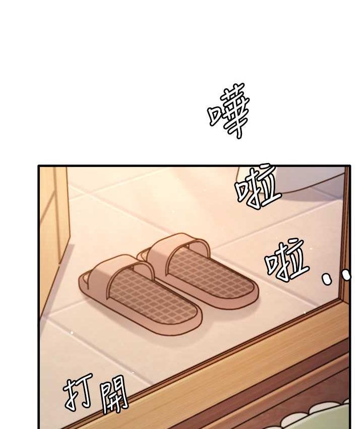 [韩国漫画] 尻试之神学习法 剧情,女教师,青年#[153P]-140