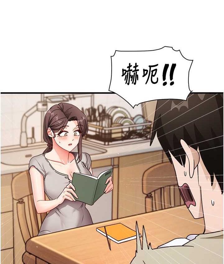 [韩国漫画] 尻试之神学习法 剧情,女教师,青年#[153P]-146