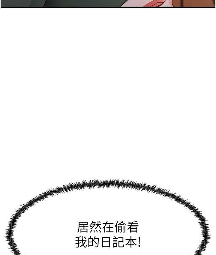 [韩国漫画] 尻试之神学习法 剧情,女教师,青年#[153P]-149