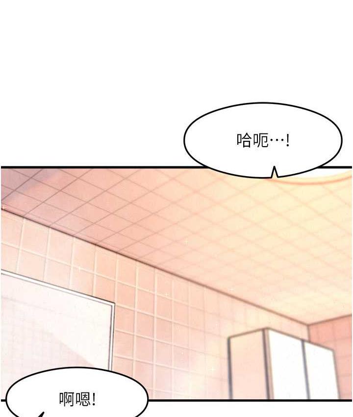 [韩国漫画] 尻试之神学习法 剧情,女教师,青年#[153P]-15