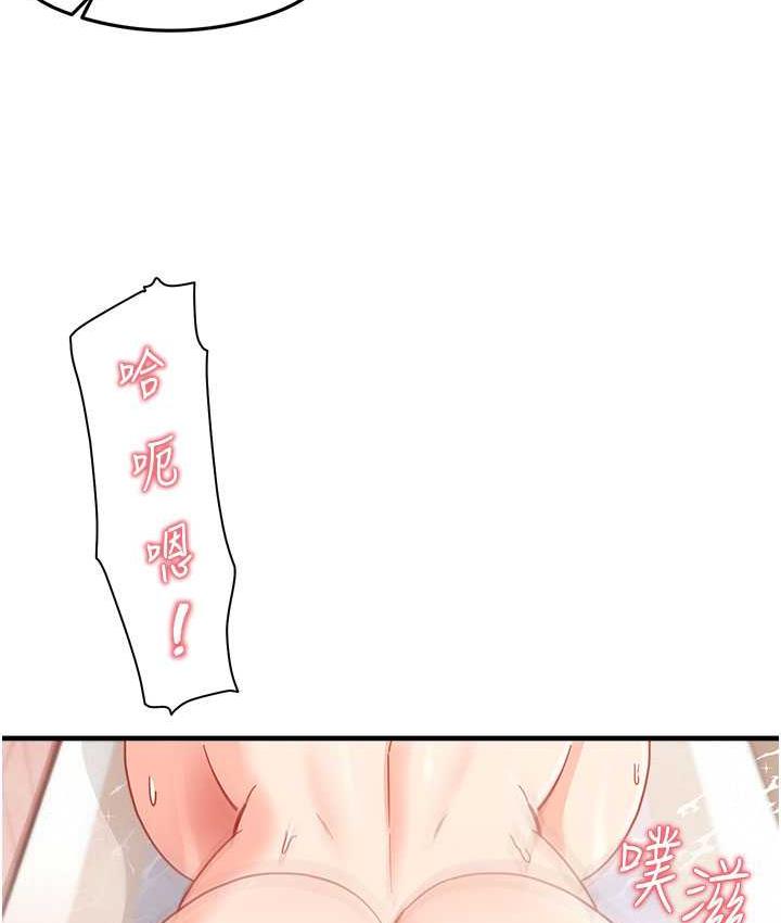 [韩国漫画] 尻试之神学习法 剧情,女教师,青年#[153P]-16