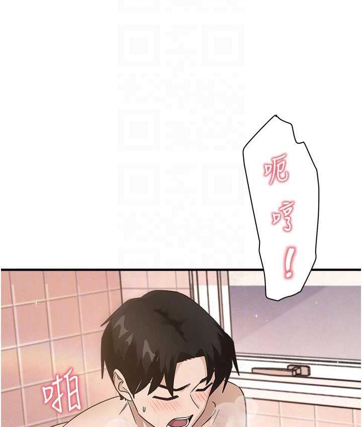 [韩国漫画] 尻试之神学习法 剧情,女教师,青年#[153P]-20