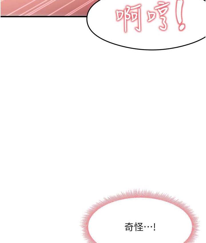 [韩国漫画] 尻试之神学习法 剧情,女教师,青年#[153P]-28