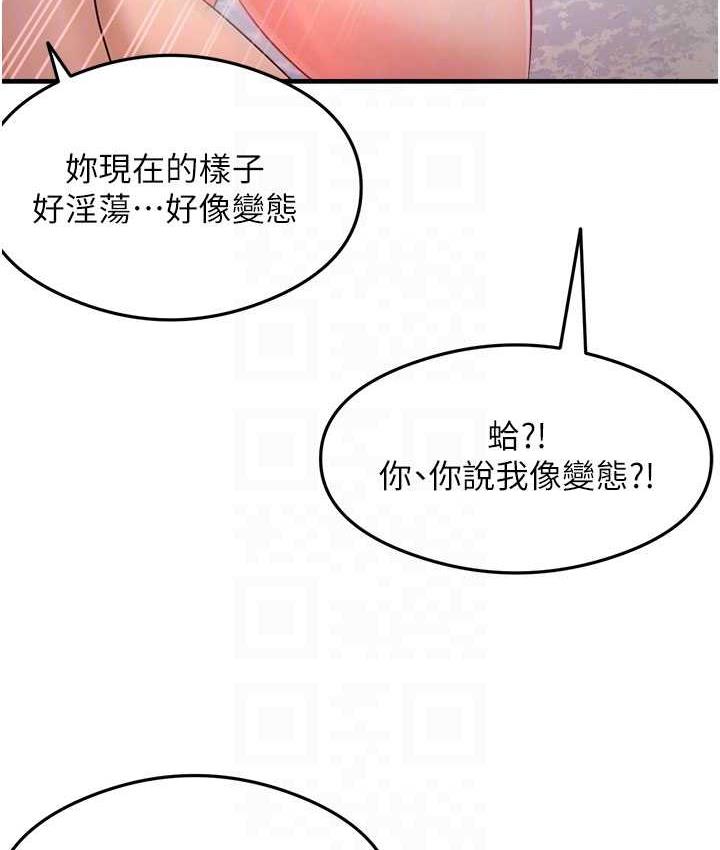 [韩国漫画] 尻试之神学习法 剧情,女教师,青年#[153P]-32