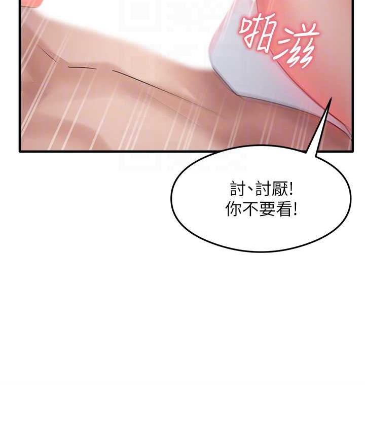 [韩国漫画] 尻试之神学习法 剧情,女教师,青年#[153P]-34