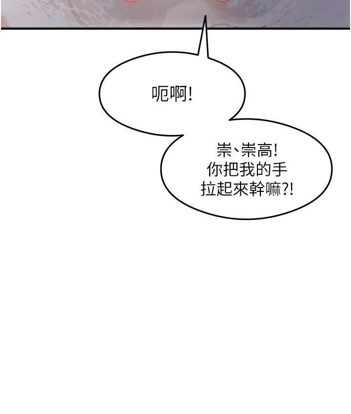 [韩国漫画] 尻试之神学习法 剧情,女教师,青年#[153P]-40