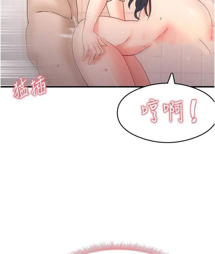 [韩国漫画] 尻试之神学习法 剧情,女教师,青年#[153P]-42