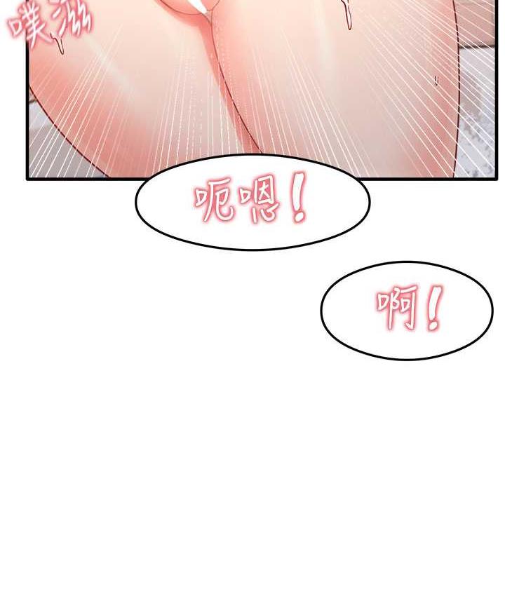[韩国漫画] 尻试之神学习法 剧情,女教师,青年#[153P]-44