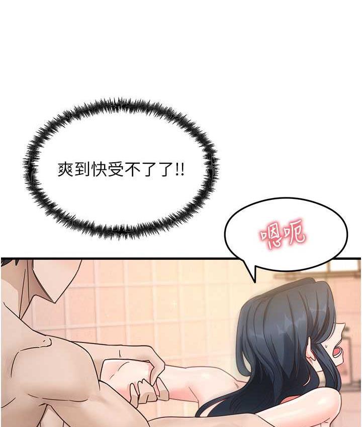 [韩国漫画] 尻试之神学习法 剧情,女教师,青年#[153P]-47