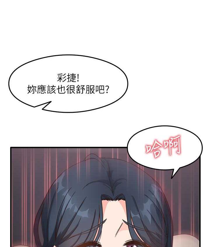 [韩国漫画] 尻试之神学习法 剧情,女教师,青年#[153P]-49