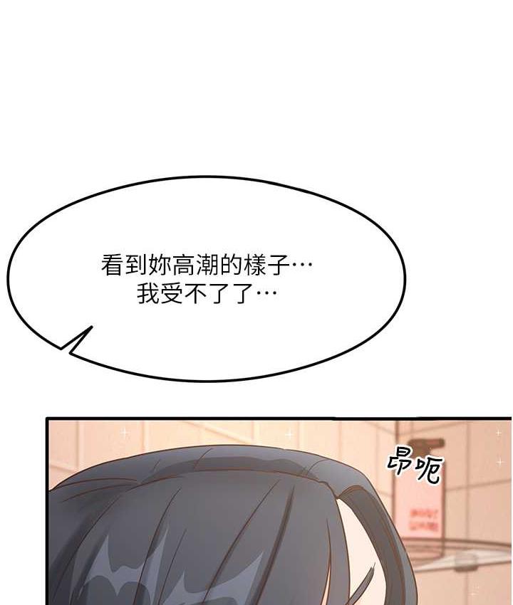 [韩国漫画] 尻试之神学习法 剧情,女教师,青年#[153P]-5