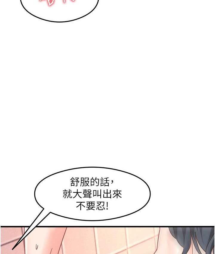 [韩国漫画] 尻试之神学习法 剧情,女教师,青年#[153P]-51