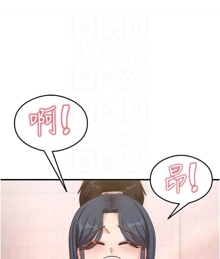 [韩国漫画] 尻试之神学习法 剧情,女教师,青年#[153P]-56
