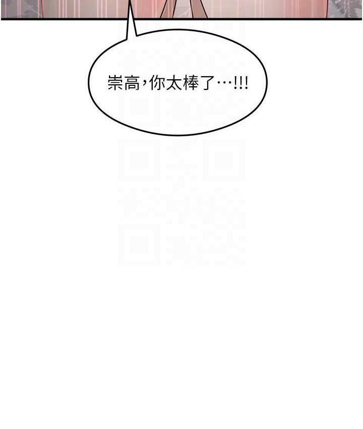[韩国漫画] 尻试之神学习法 剧情,女教师,青年#[153P]-58