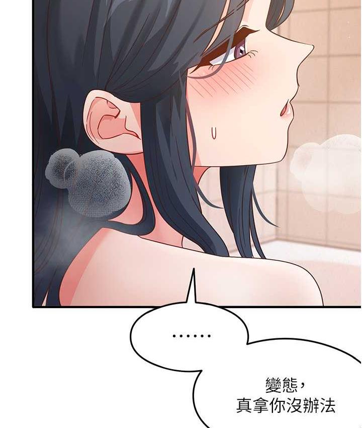 [韩国漫画] 尻试之神学习法 剧情,女教师,青年#[153P]-6