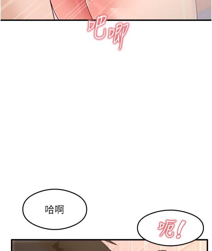 [韩国漫画] 尻试之神学习法 剧情,女教师,青年#[153P]-60