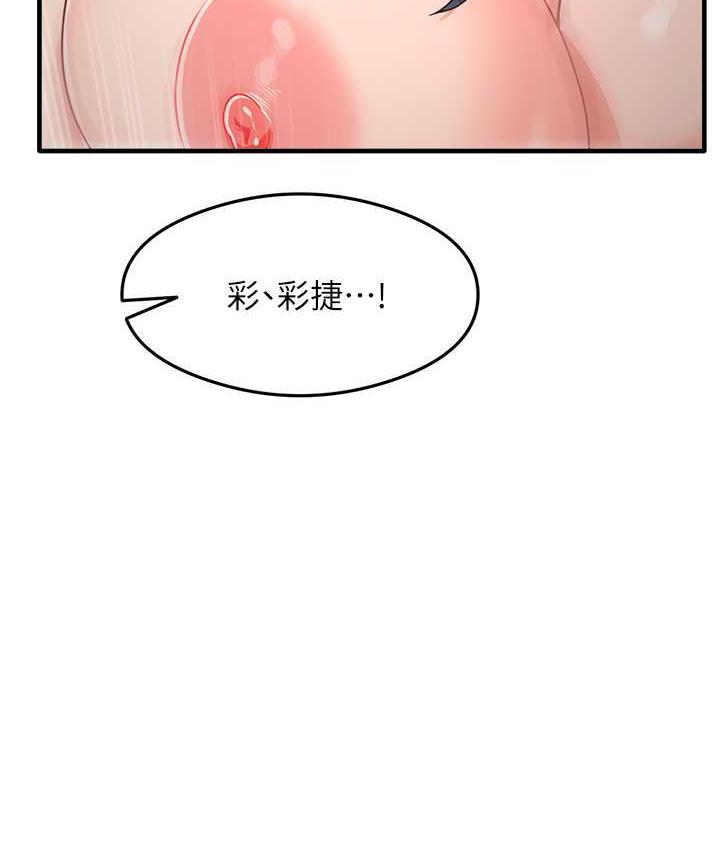 [韩国漫画] 尻试之神学习法 剧情,女教师,青年#[153P]-62
