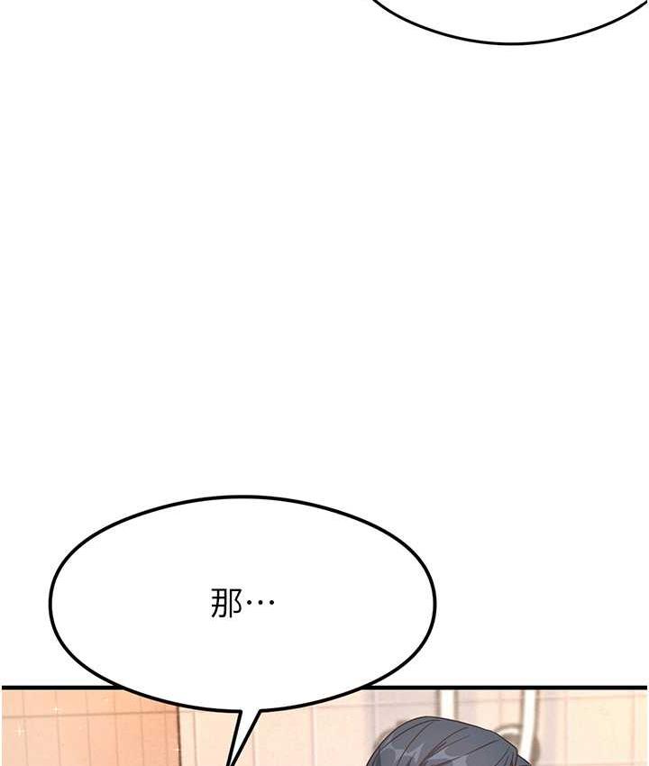 [韩国漫画] 尻试之神学习法 剧情,女教师,青年#[153P]-7