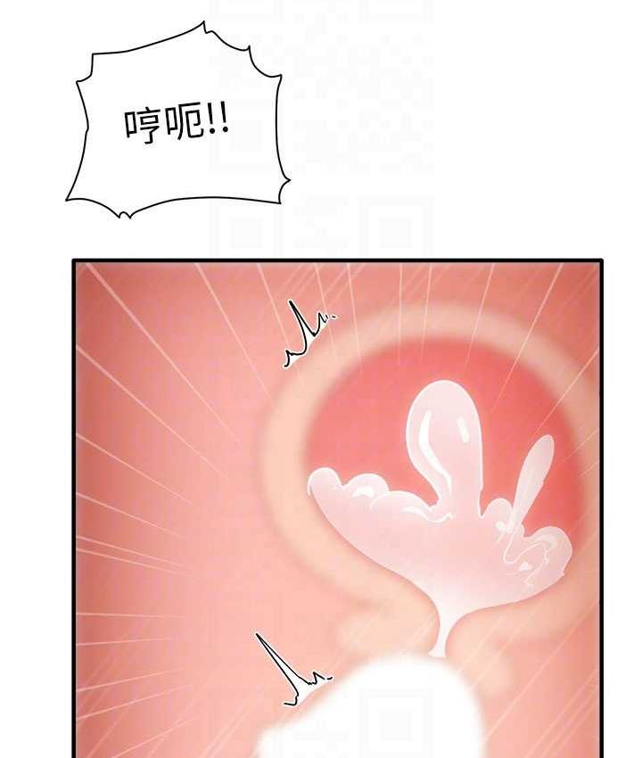 [韩国漫画] 尻试之神学习法 剧情,女教师,青年#[153P]-71