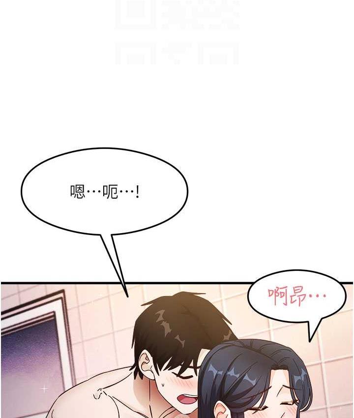 [韩国漫画] 尻试之神学习法 剧情,女教师,青年#[153P]-79