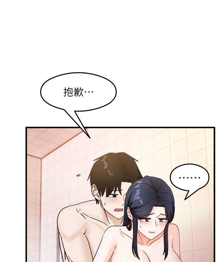 [韩国漫画] 尻试之神学习法 剧情,女教师,青年#[153P]-86