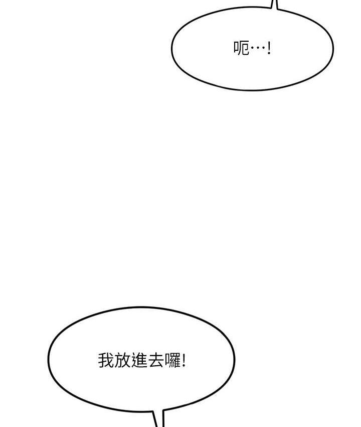 [韩国漫画] 尻试之神学习法 剧情,女教师,青年#[153P]-9